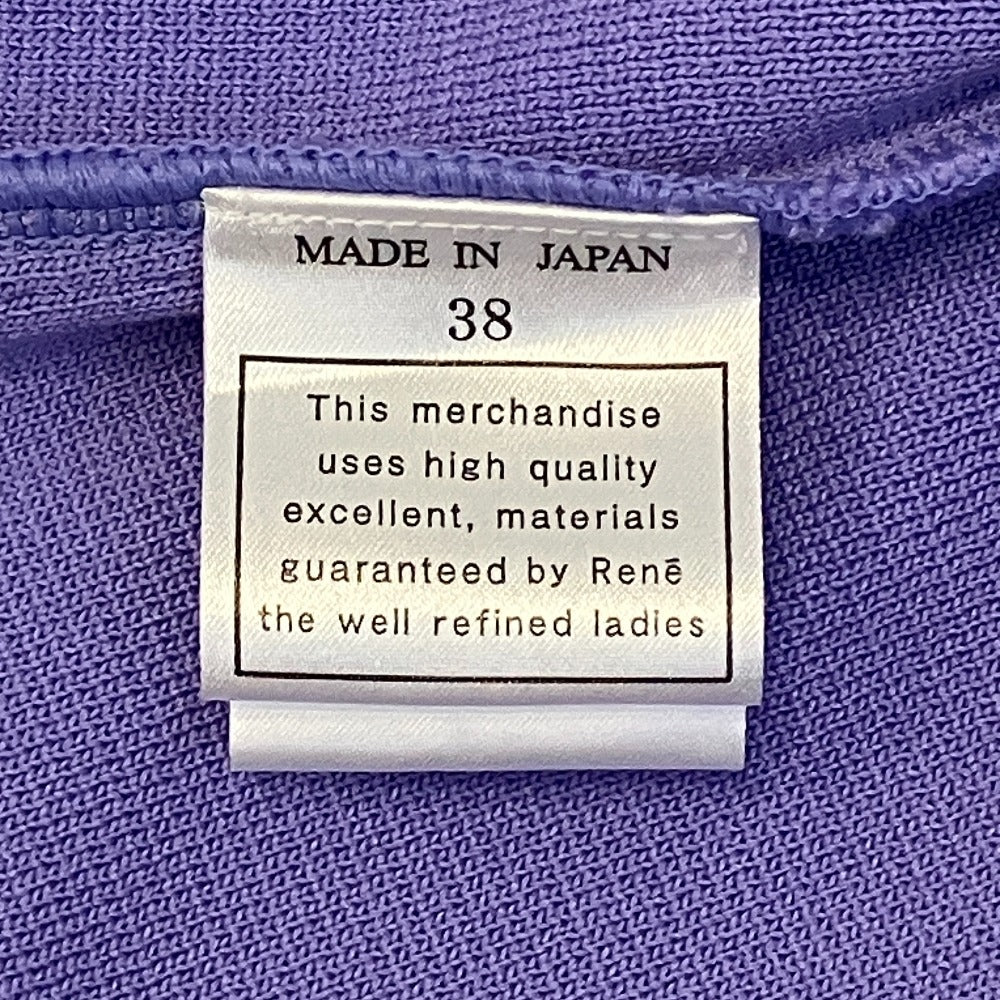 ルネ ニットカーディガン