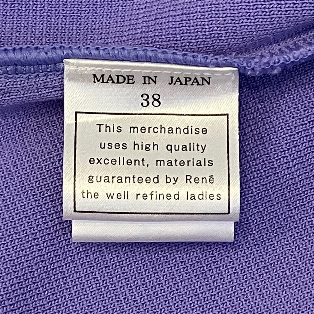 ルネ ニットカーディガン