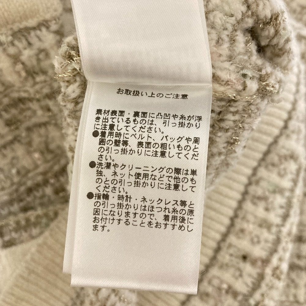 ハーリップトゥ Bristol Tweed ニットカーディガン
