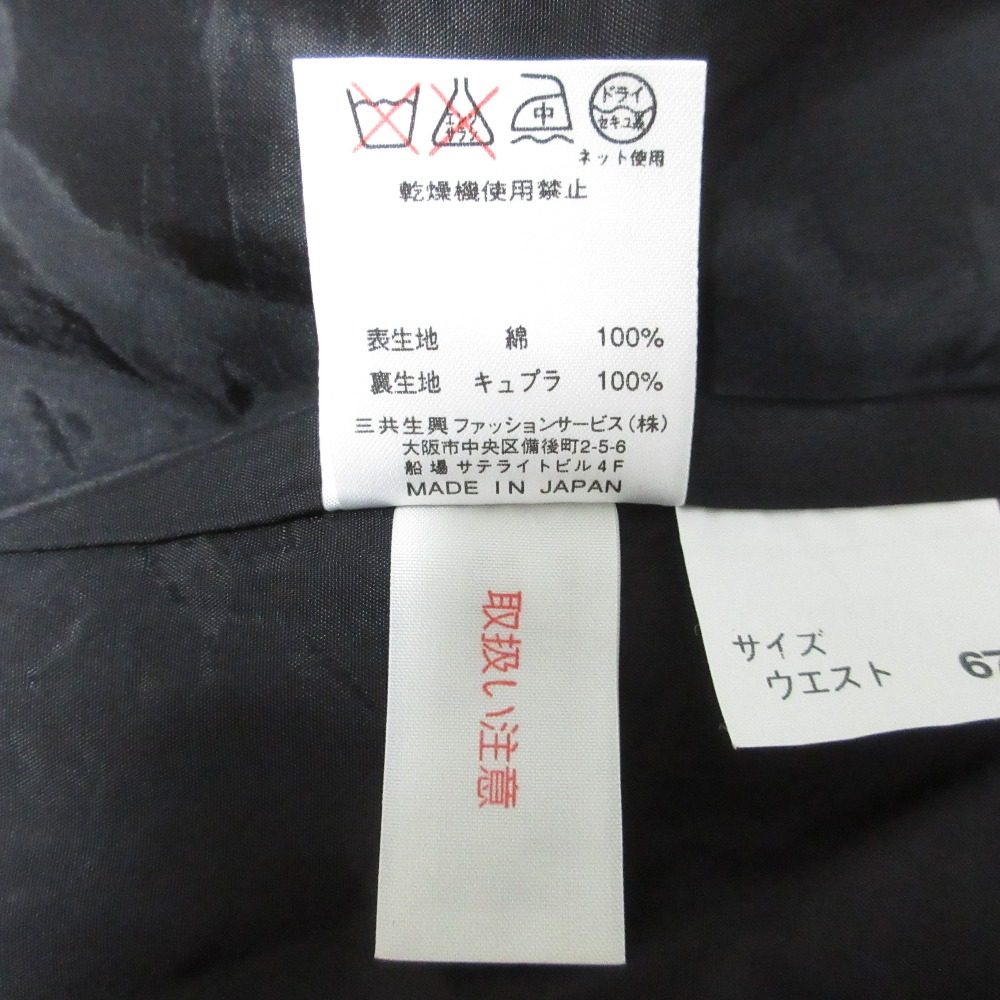 レオナール フラワープリントセットアップスーツ