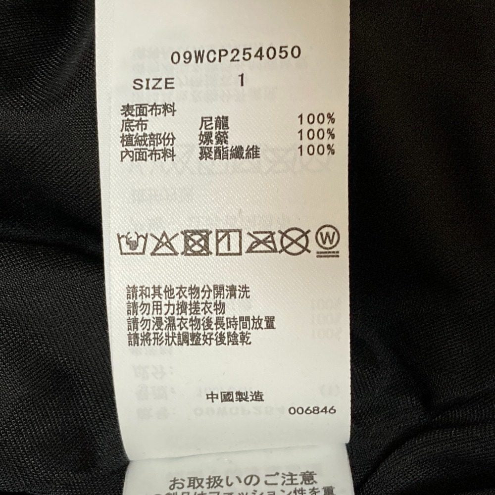 ミラオーウェン ベロアパンツ