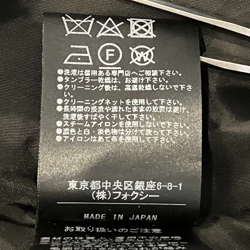 フォクシー クロスキルティングスカート