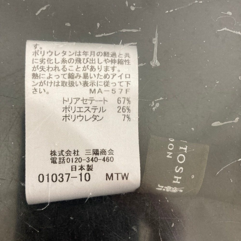 マッキントッシュロンドン テーパードパンツ
