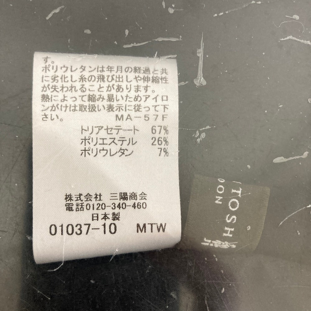 マッキントッシュロンドン テーパードパンツ