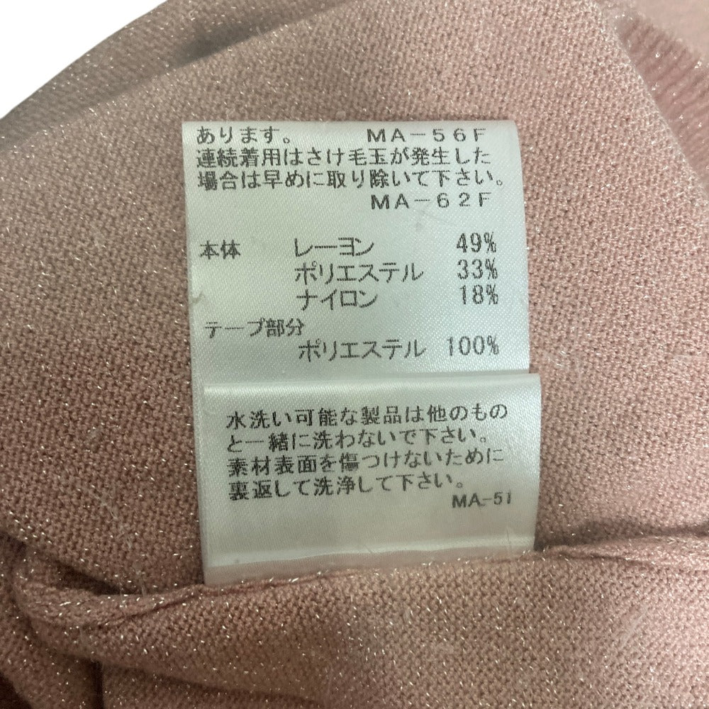 マッキントッシュ ラメニットカーディガン