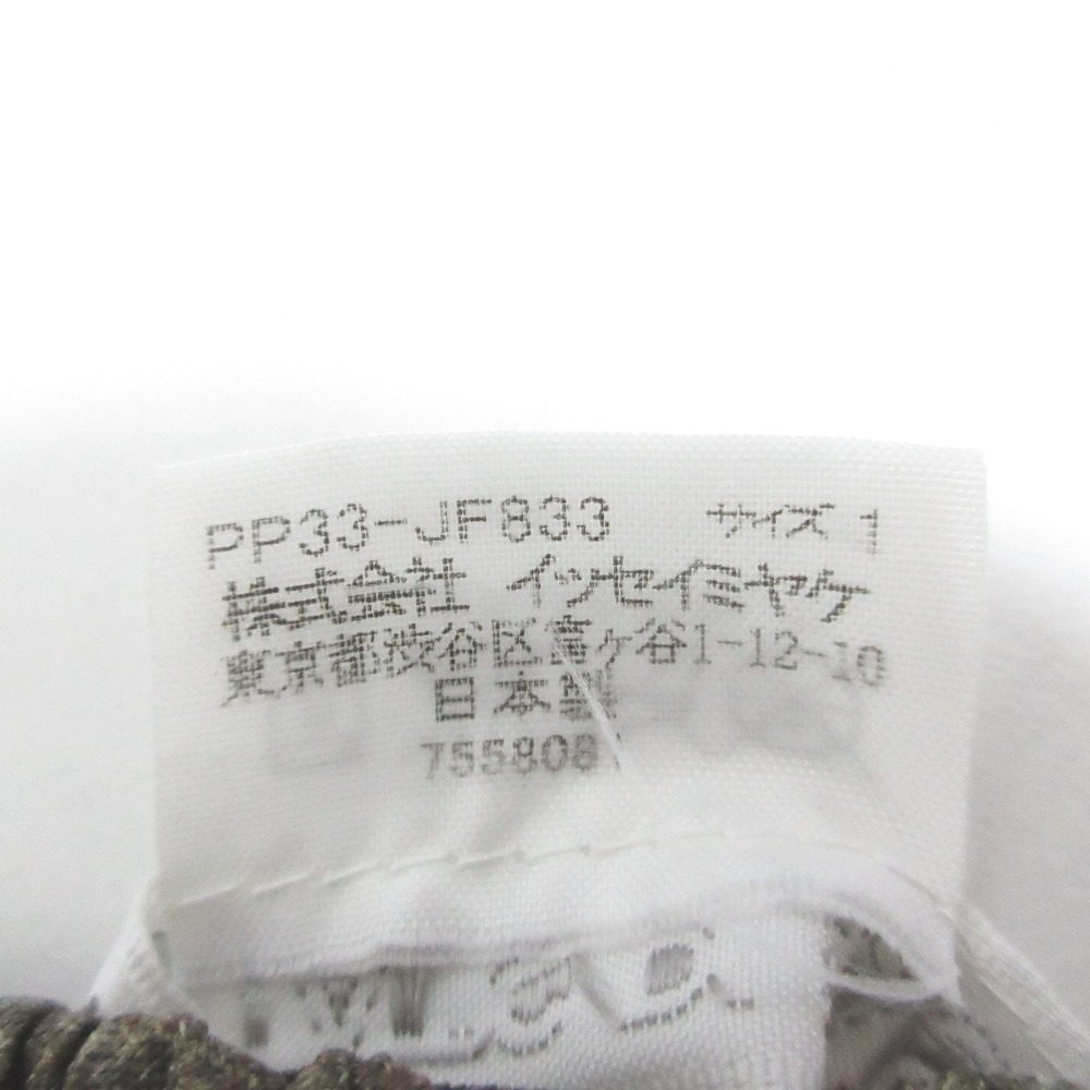 プリーツプリーズイッセイミヤケ パイソンプリーツパンツ