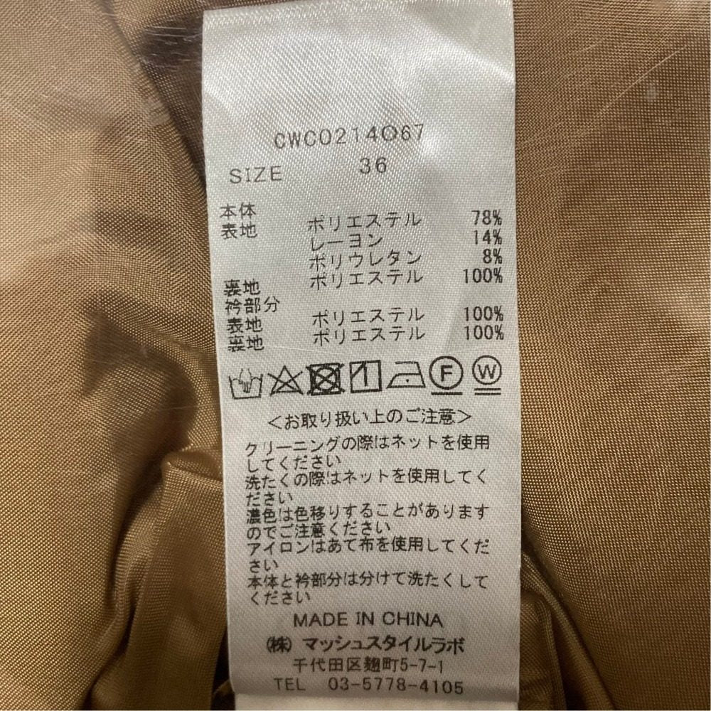 セルフォード コクーンワンピース