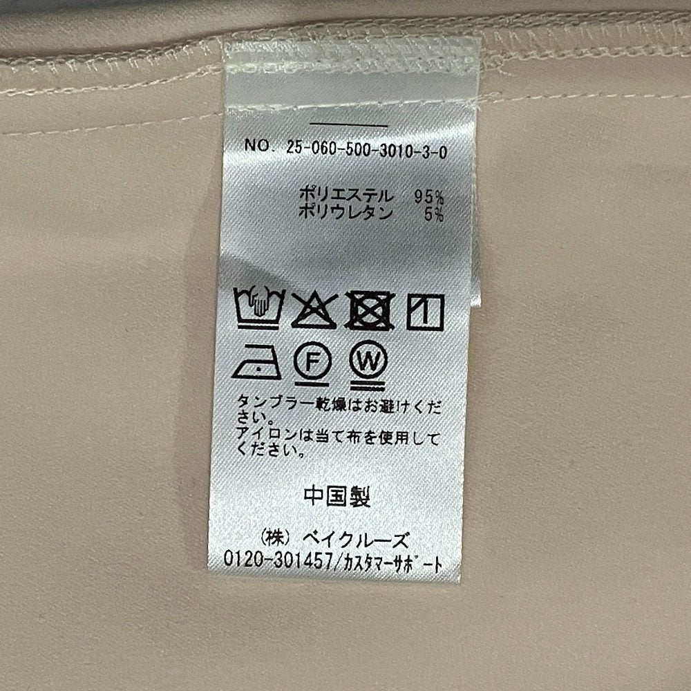 セルリ サテンロングスカート