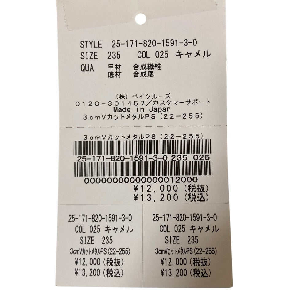 ルタロン Vカットメタルパンプス