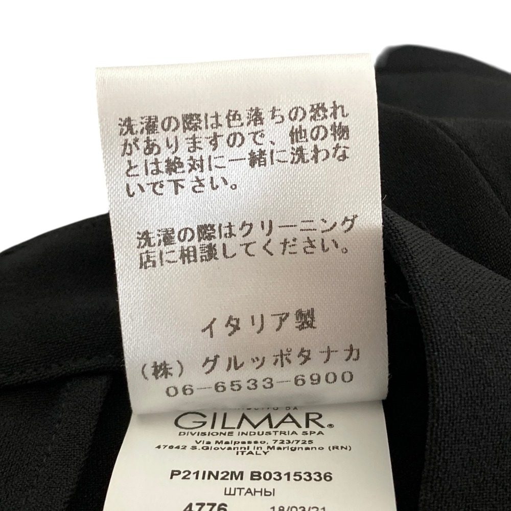 ヌメロヴェントゥーノ スリムパンツ