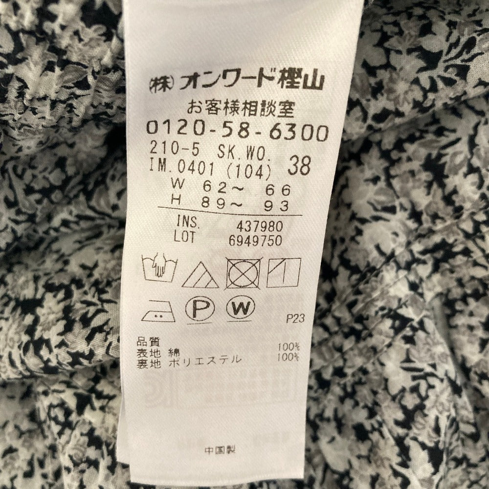 23区 フラワープリントロングスカート