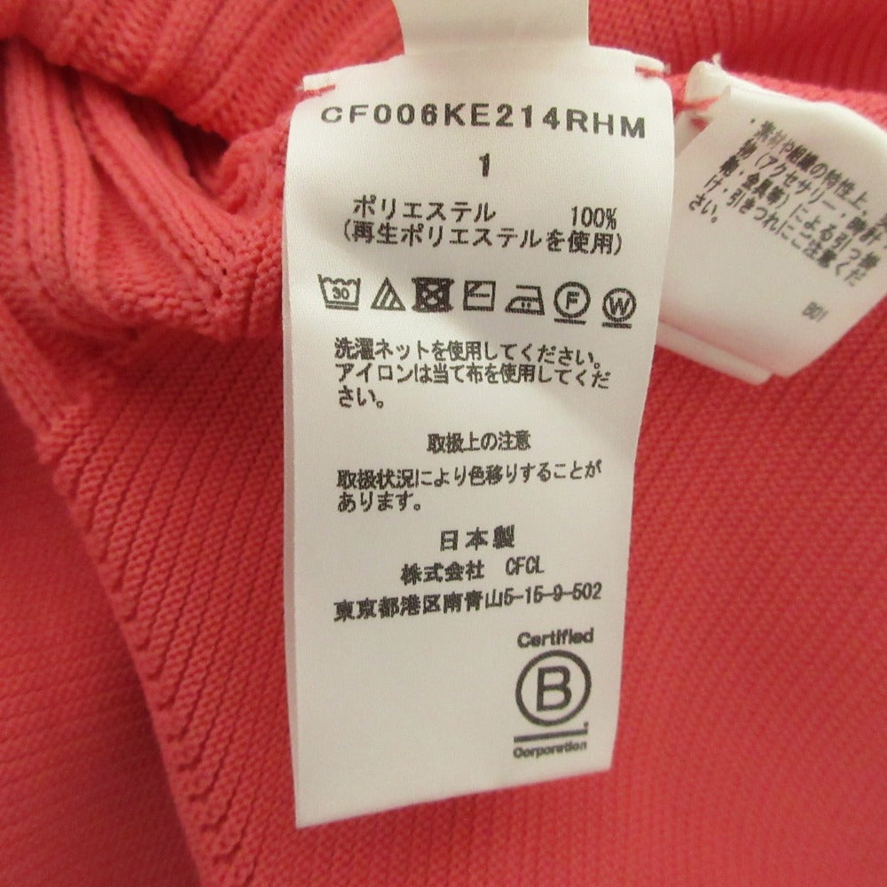 シーエフシーエル Pottery Cardigan ニットカーディガン