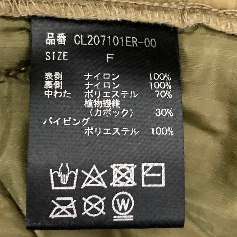 カレンソロジー キルティングショートベスト