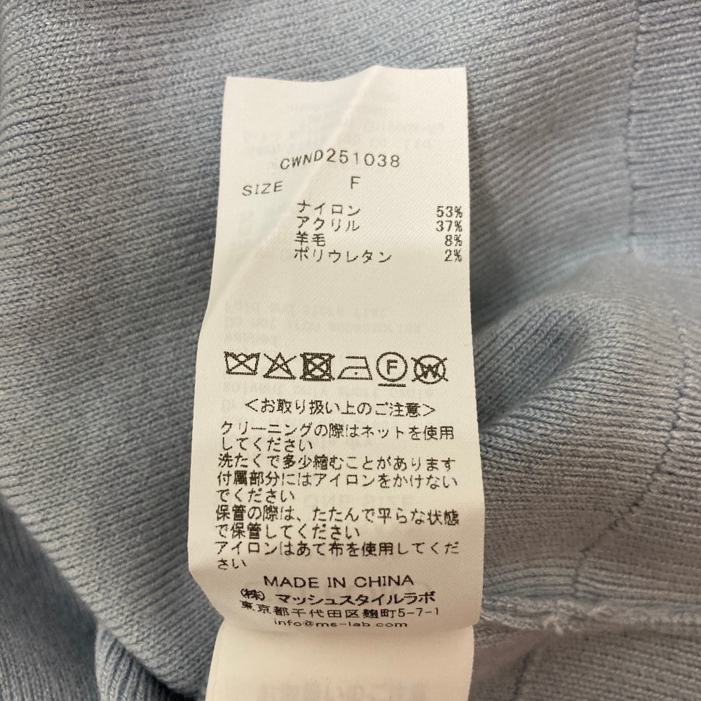 セルフォード ビジューロゴカーディガン