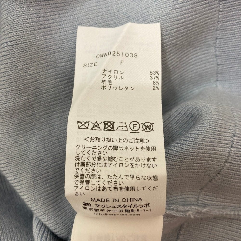 セルフォード ビジューロゴカーディガン