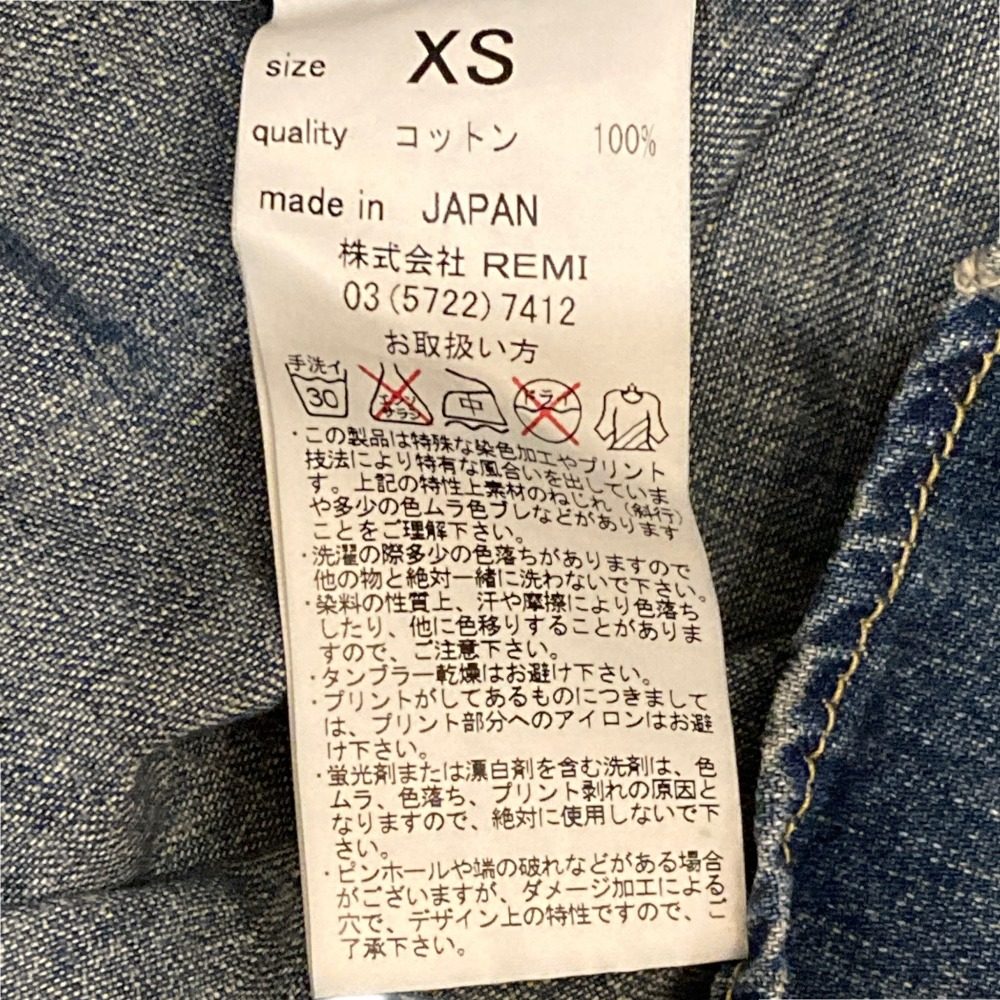 レミレリーフ コットンウエスタンシャツ