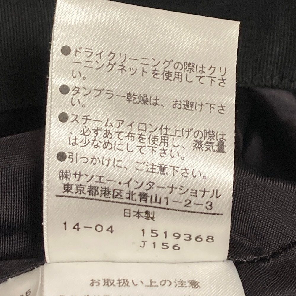 アドーア レーススカート