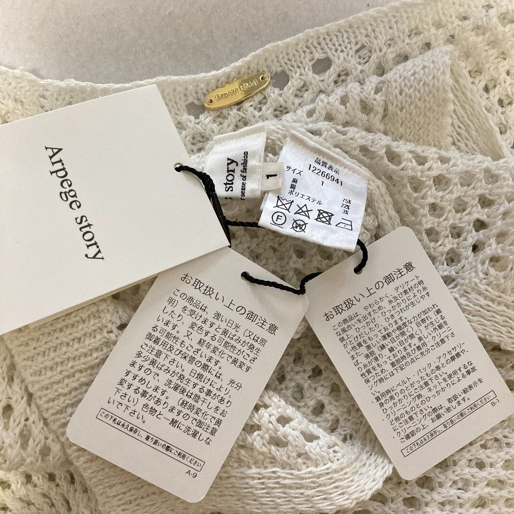 アルページュストーリーメッシュニットセーター