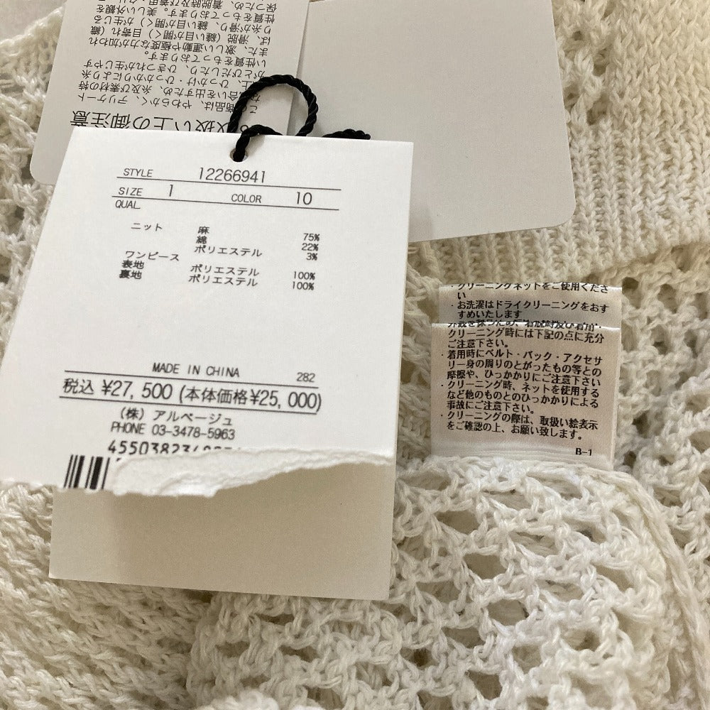 アルページュストーリーメッシュニットセーター