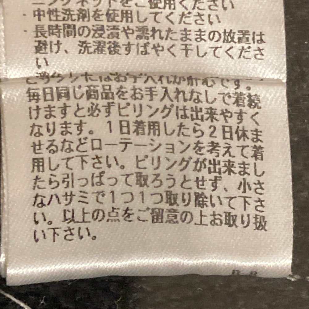アルページュストーリーフリンジニットベスト