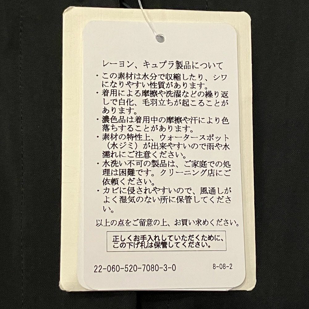 ドゥーズィエムクラス サテンボリュームスカート