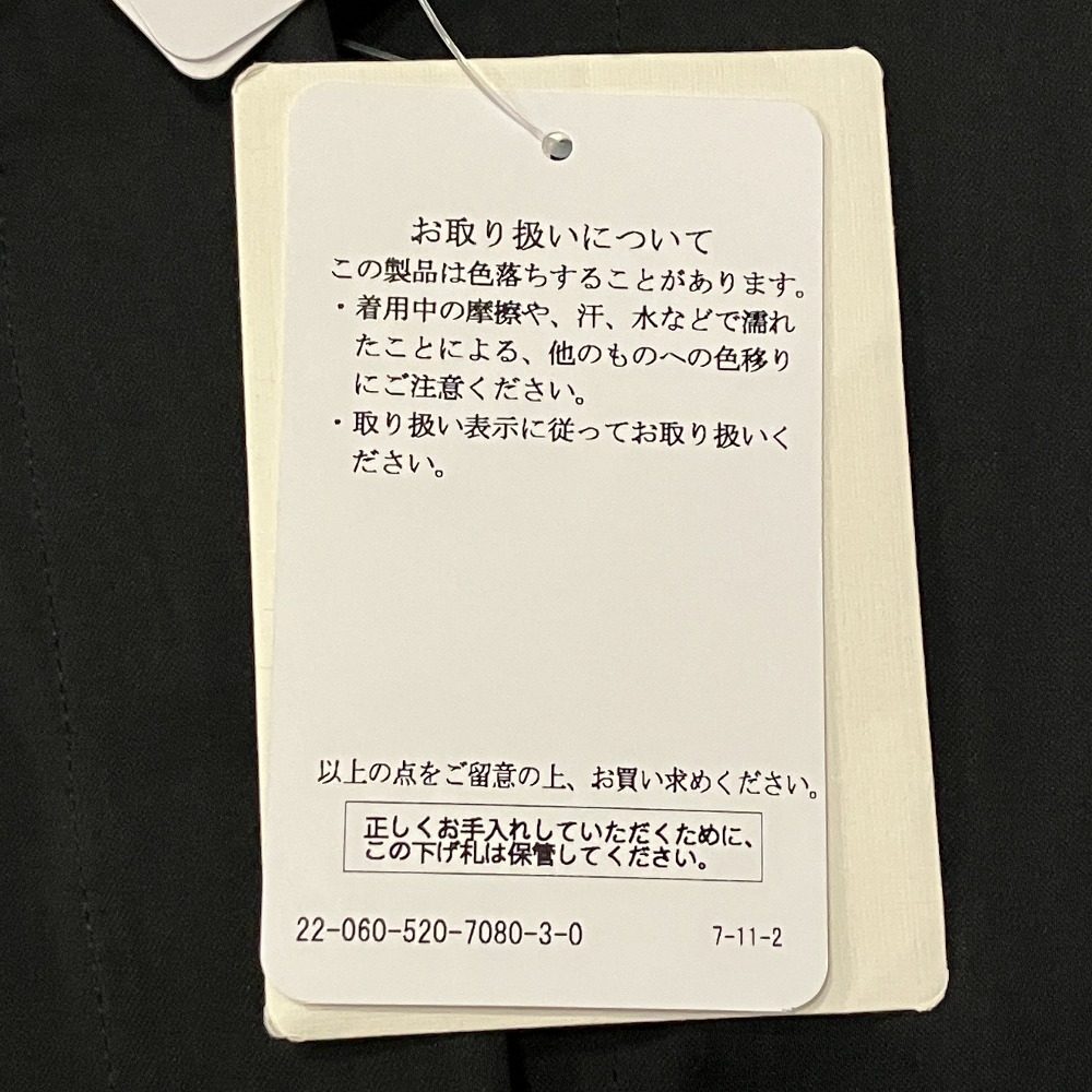 ドゥーズィエムクラス サテンボリュームスカート