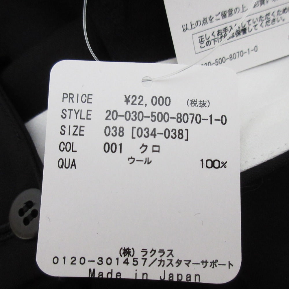 エブリデイアイライク クロップドフレアパンツ