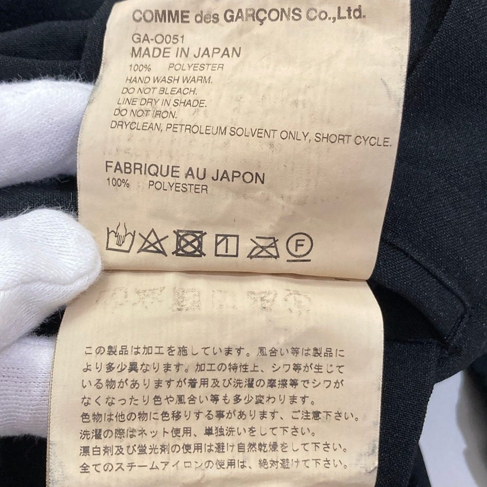 コムデギャルソン 染めプリーツワンピース