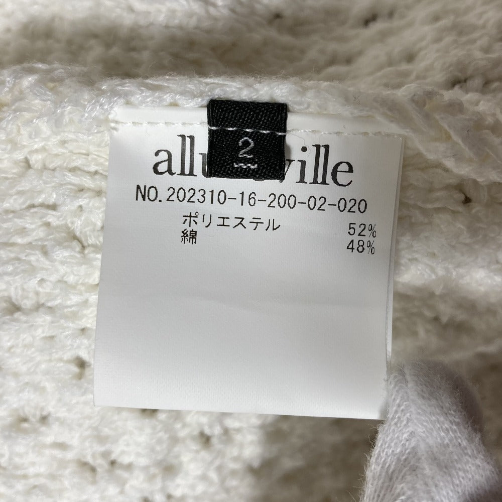 アルアバイル フリンジニットカーディガン