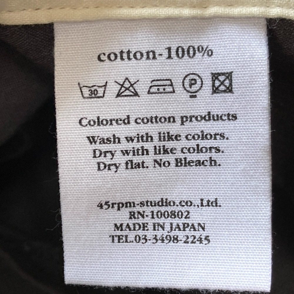 フォーティファイブアール コットンジョッパーズパンツ