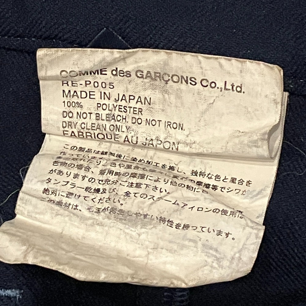 コムデギャルソン ポリエステルサルエルパンツ