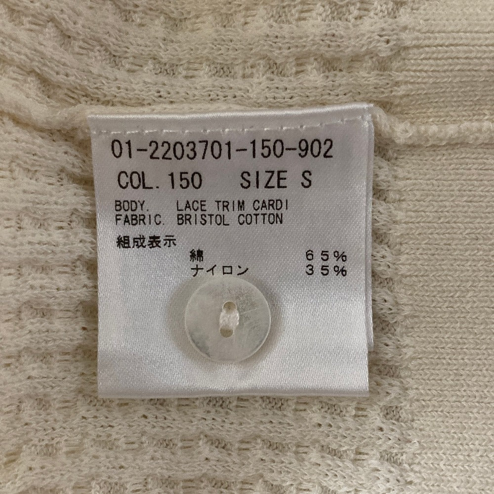 セオリー BRISTOL COTTON LACE TRIM カーディガン