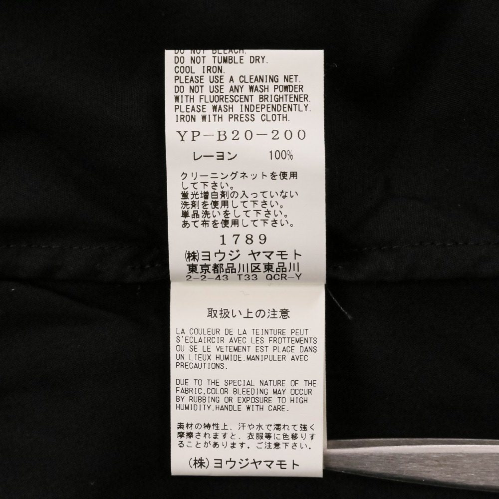 ヨウジヤマモト レーヨンカンブリック ワンピース