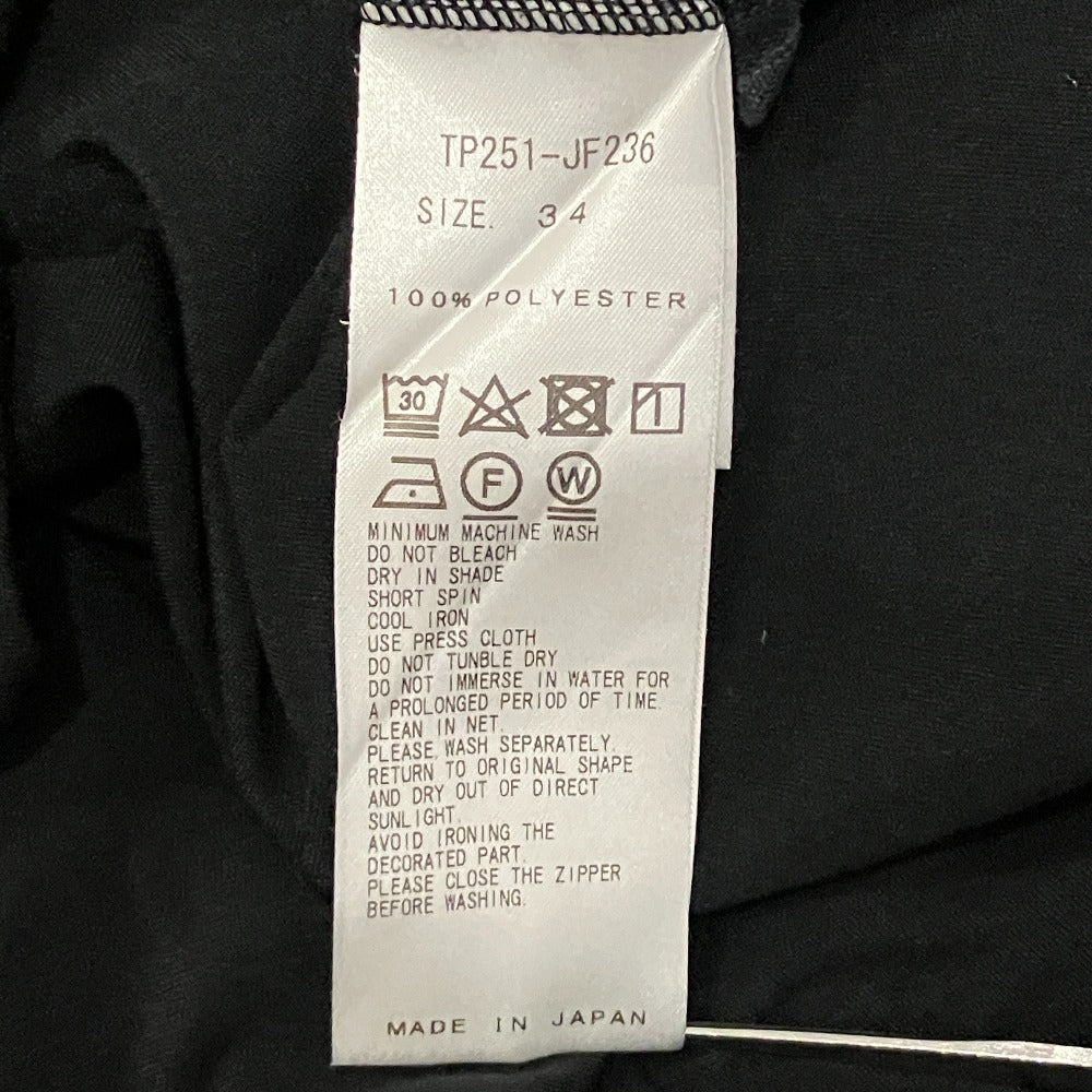 トーガプルラ Smooth jersey フレアパンツ