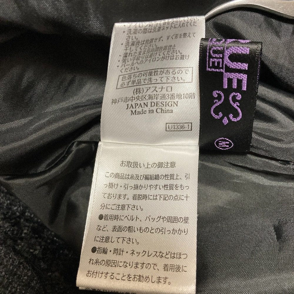 ルイルエブティック ノースリーブツイードワンピース