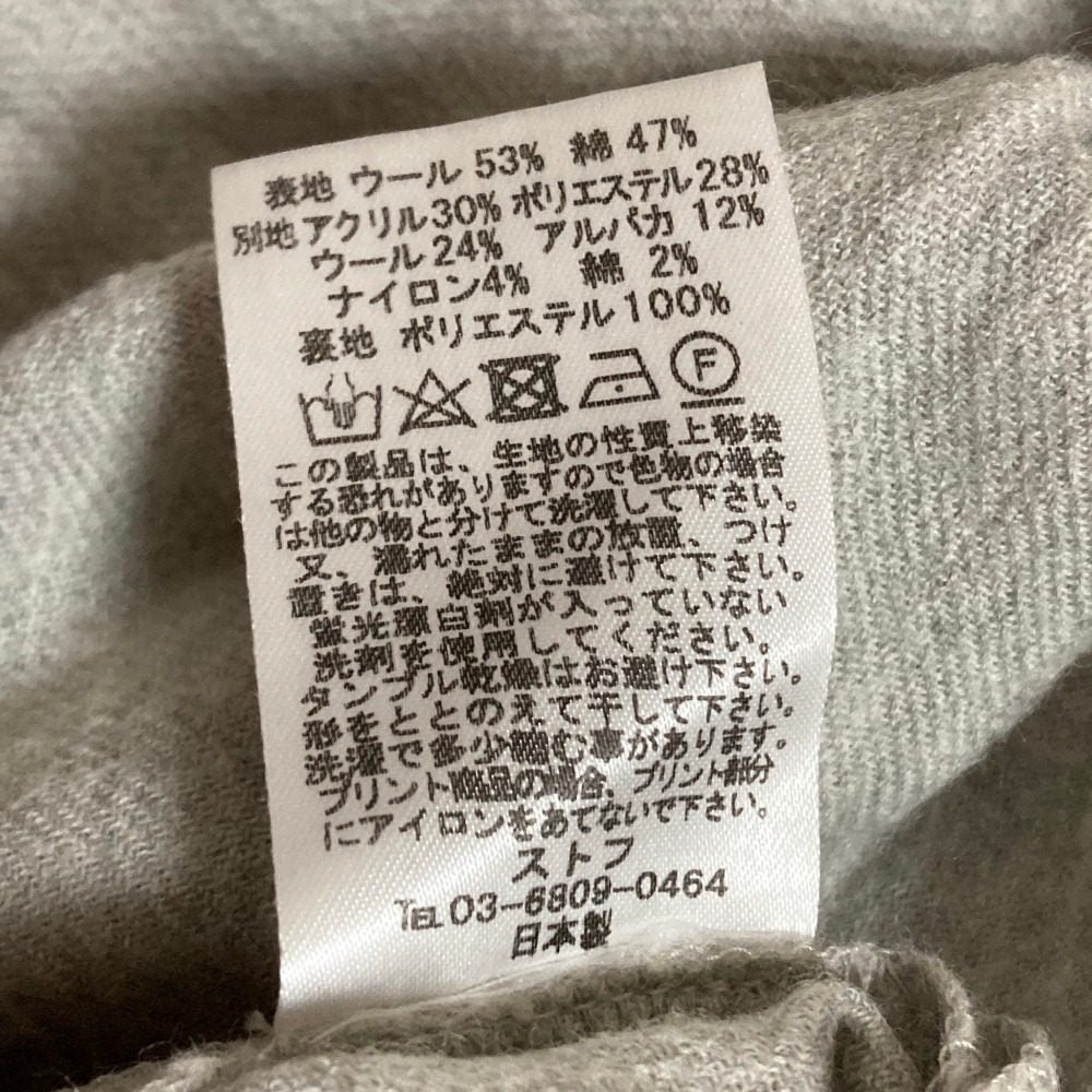 ベッドサイドドラマ ロングスリットワンピース