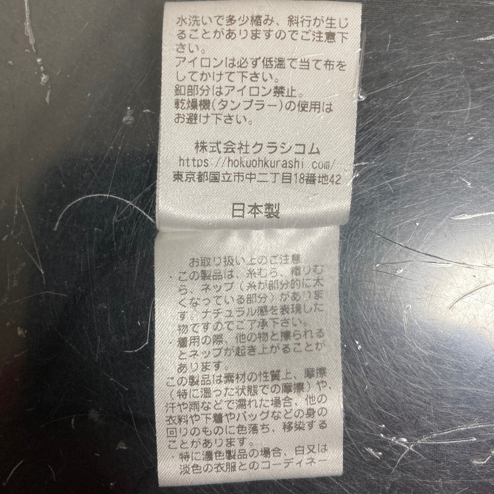 KURASHI&Trips PUBLISHING 洗いざらしがマイルール くるみボタンコットンブラウス
