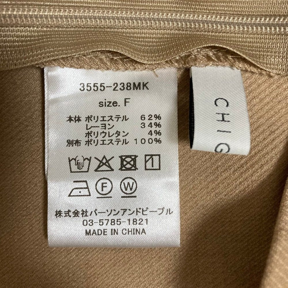 シニヨン ダブルジャケットセットアップ