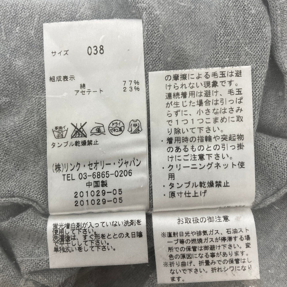 セオリーリュクス Vネックニットセーター
