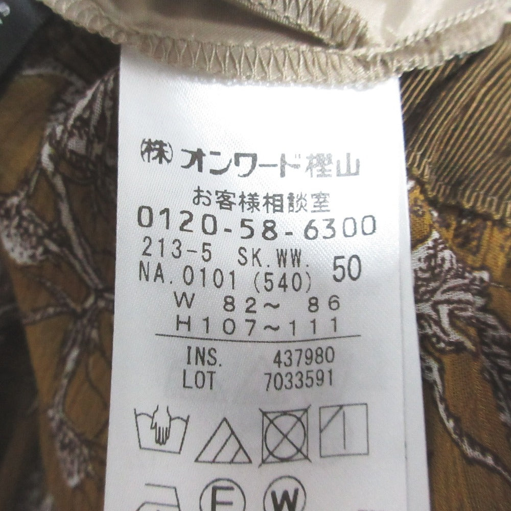 23区 Rattiフラワープリントスカート