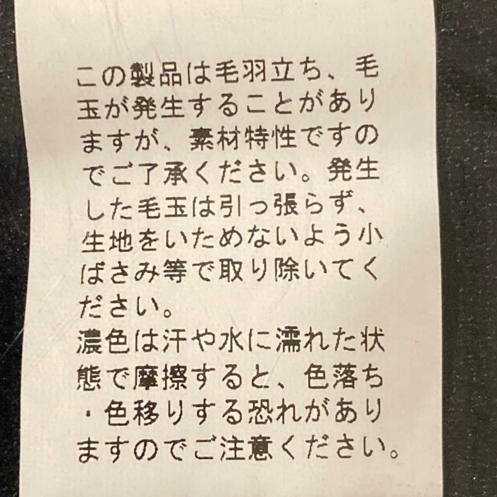 ソーノ ニットキルティングカーディガン