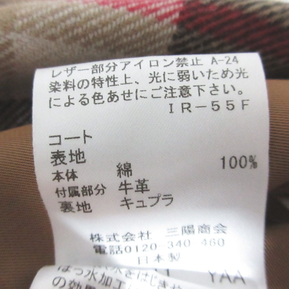 マッキントッシュロンドン GABARDINE 19 LOGIE トレンチコート