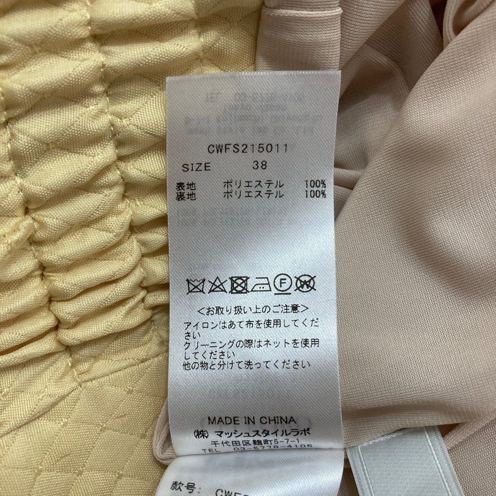 セルフォード キルト風ジャガードスカート