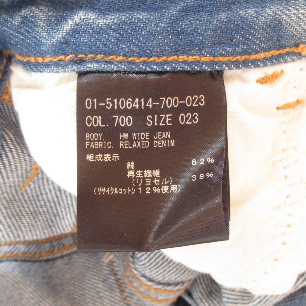 セオリー RELAXED DENIM HW WIDE JEAN デニムパンツ