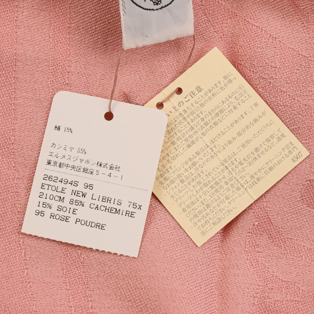 エルメス ニューリブリス カシミヤシルク ストール