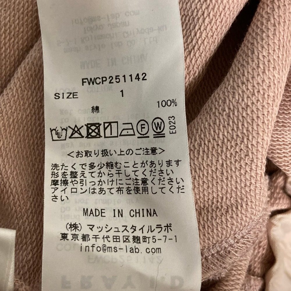 フレイアイディー スウェットワイドパンツ