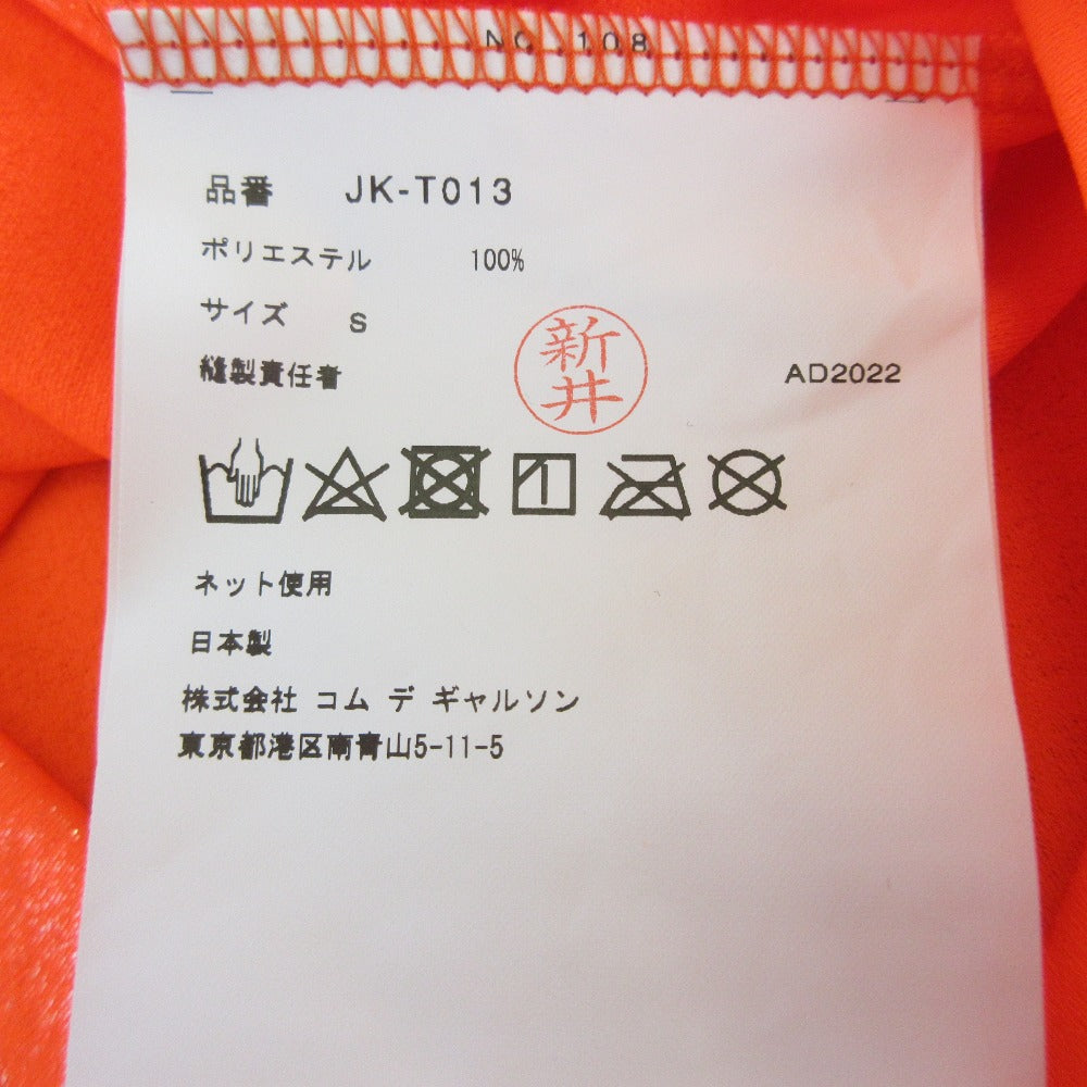 ジュンヤワタナベコムデギャルソン タンクトップ