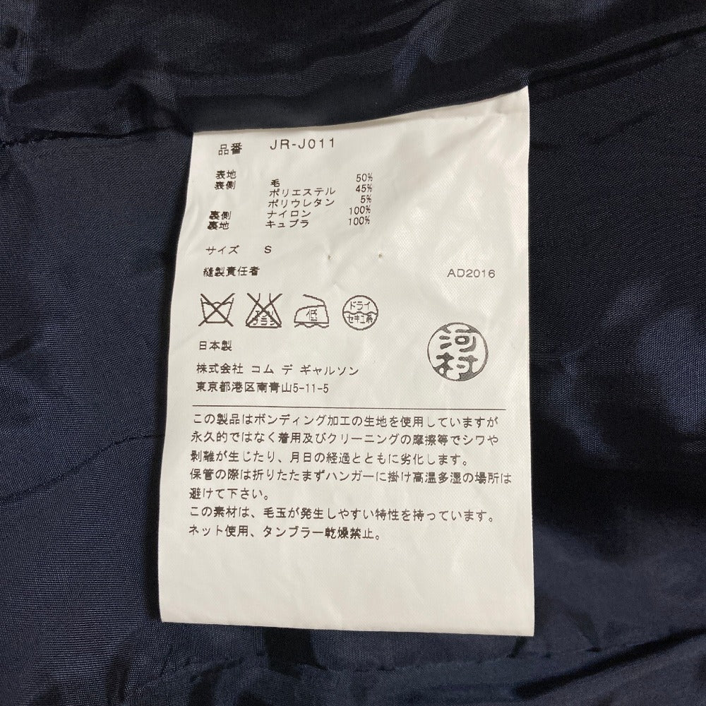 ジュンヤワタナベ ボンディングペプラムジャケット