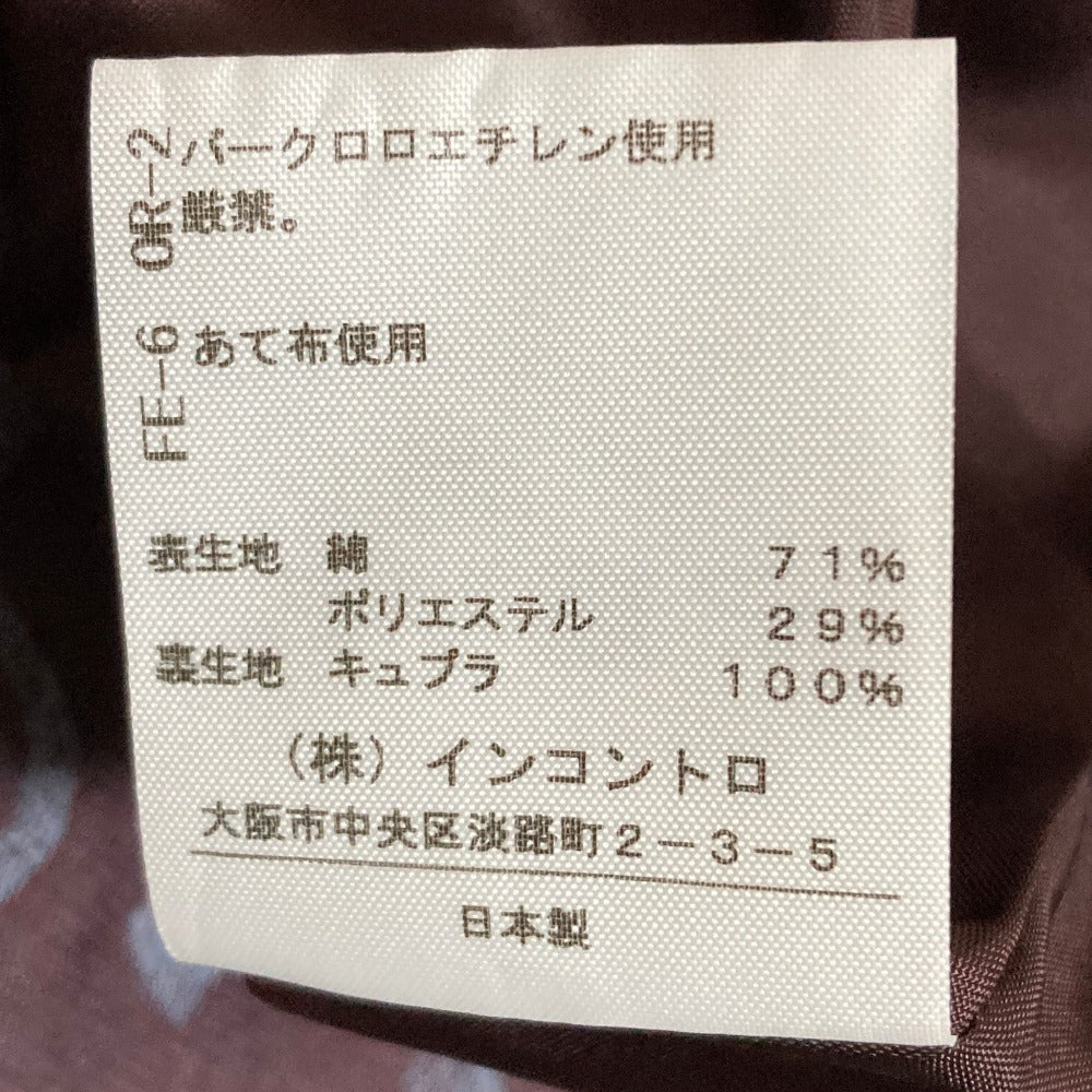 ヴィヴィアンウエストウッド ダマスクオーブジャガードワイドパンツ