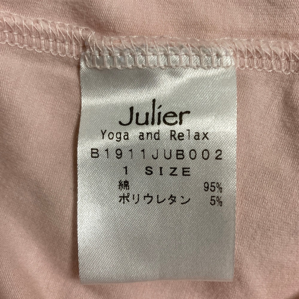 ジュリエ バックシャンノースリーブヨガトップス